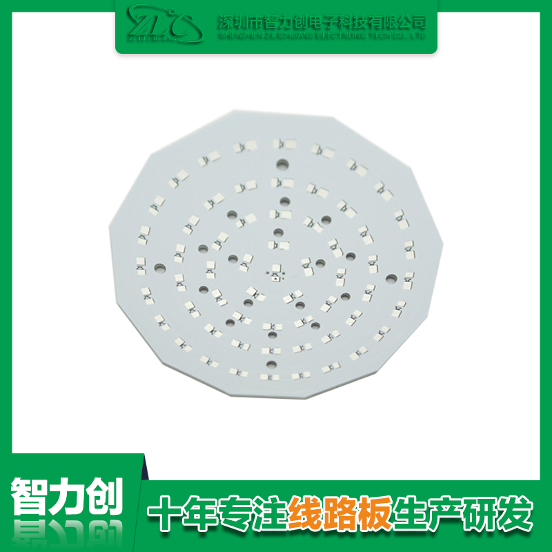 PCB鋁基板是什么，鋁基線路板有什么特點(diǎn)